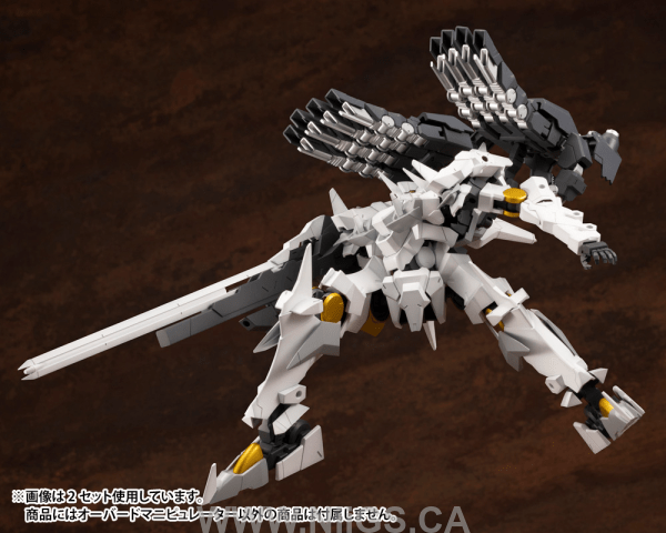 Kotobukiya HEAVY WEAPON UNIT16 OVERED MANIPULATOR