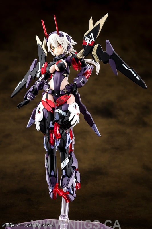 KOTOBUKIYA AUV SUSANOWO