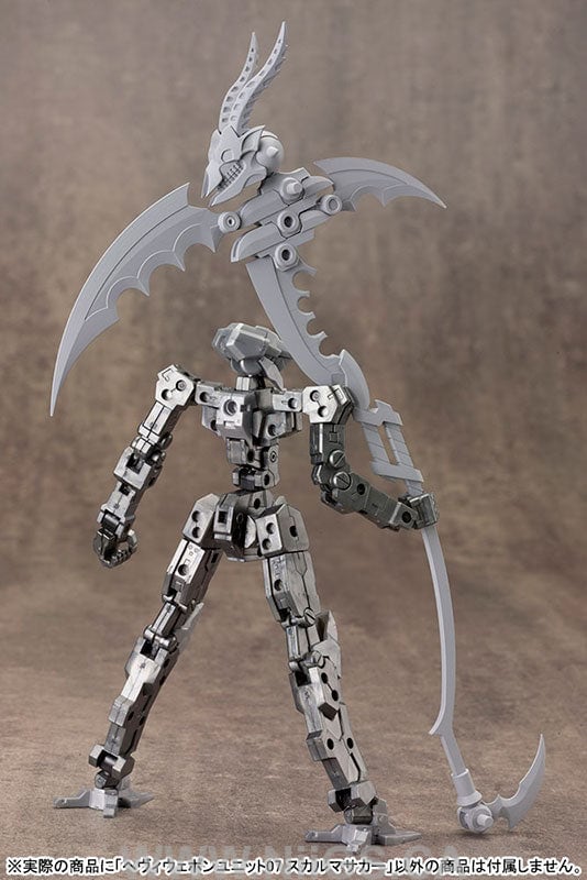 KOTOBUKIYA HEAVY WEAPON UNIT07 SKULL MASSACRE