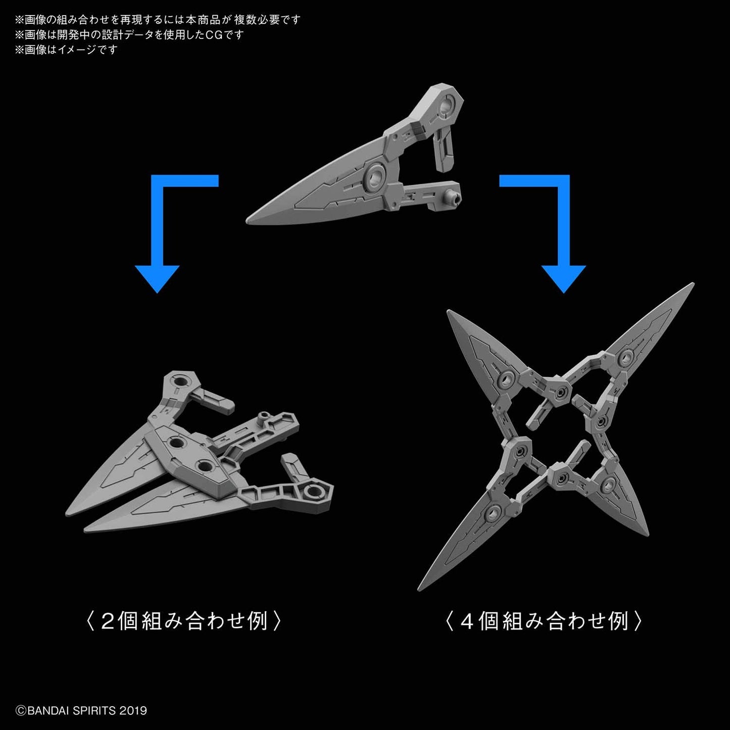 30MM 1/144 OPTION WEAPON 1 FOR RABIOT