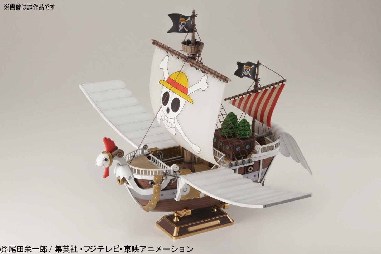 One Piece - Going Merry Flying Model