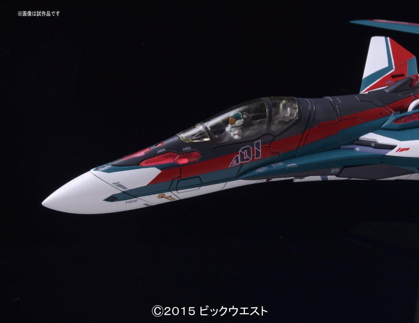 Macross Delta VF-31S Siegfried (Alad Melders Machine) 1/72 Scale Plastic Model