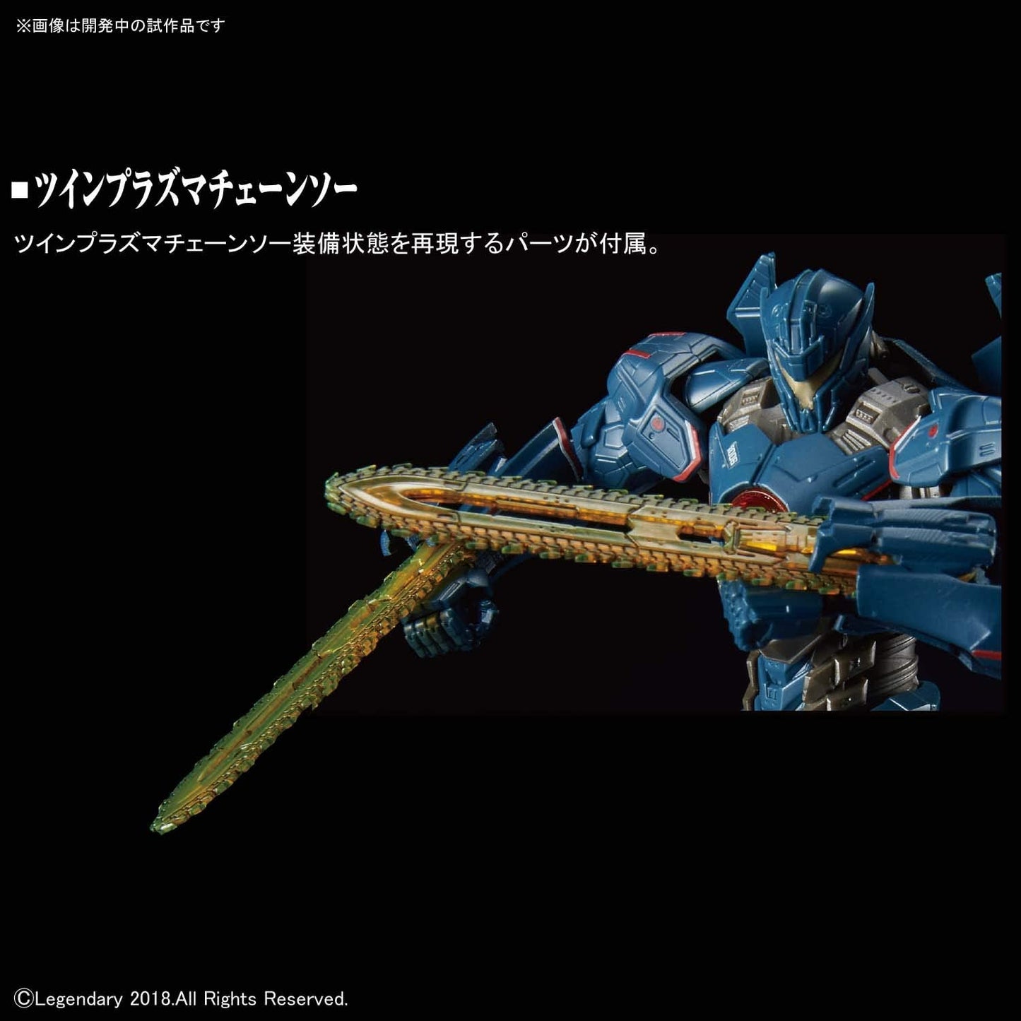 HG GIPSY AVENGER (Final Battle Specification)