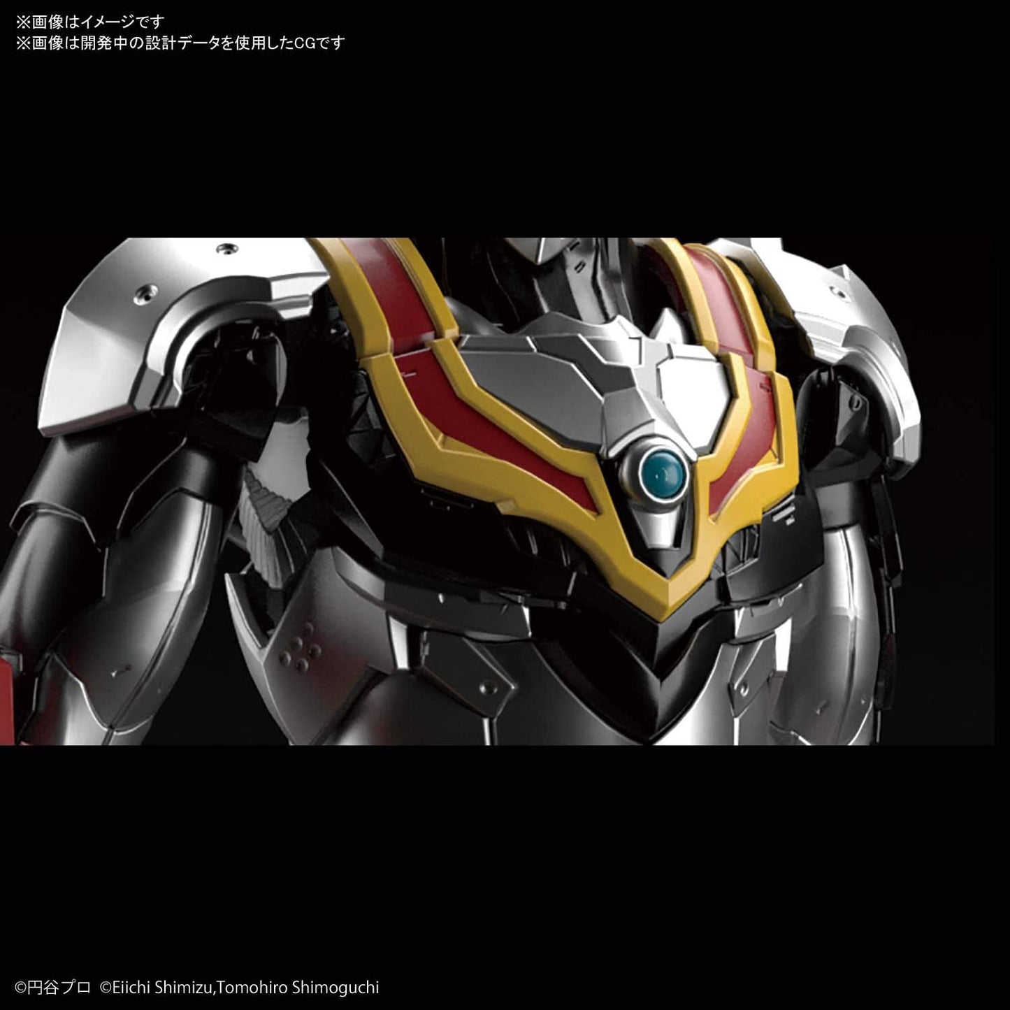 Figure-rise Standard 1/12 ULTRAMAN SUIT EVIL TIGA