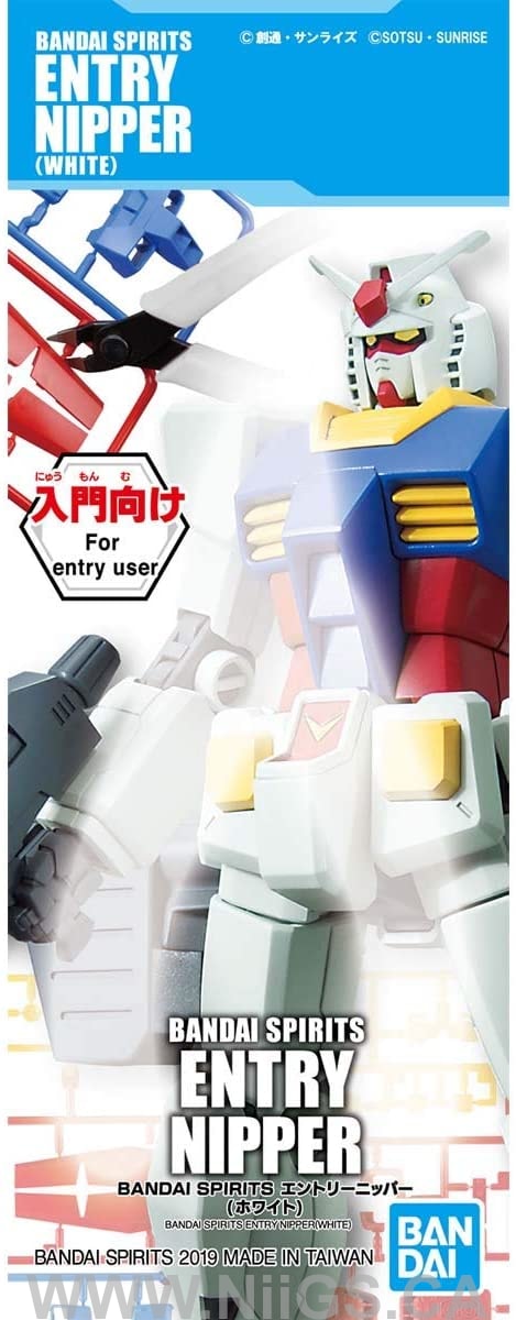 BANDAI SPIRITS ENTRY NIPPER (WHITE)