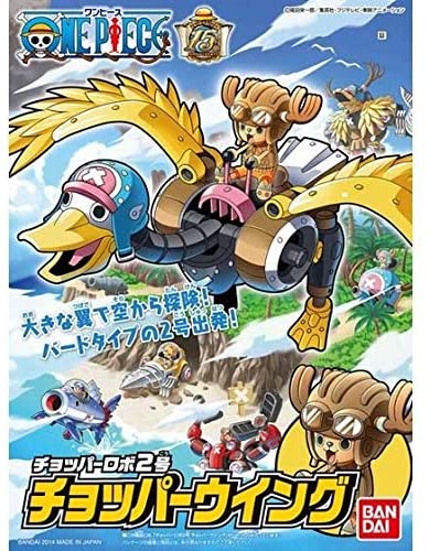 BANDAI Hobby Chopper Robot 2 Chopper Wing