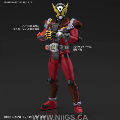 Figure-rise Standard KAMEN RIDER GEIZ