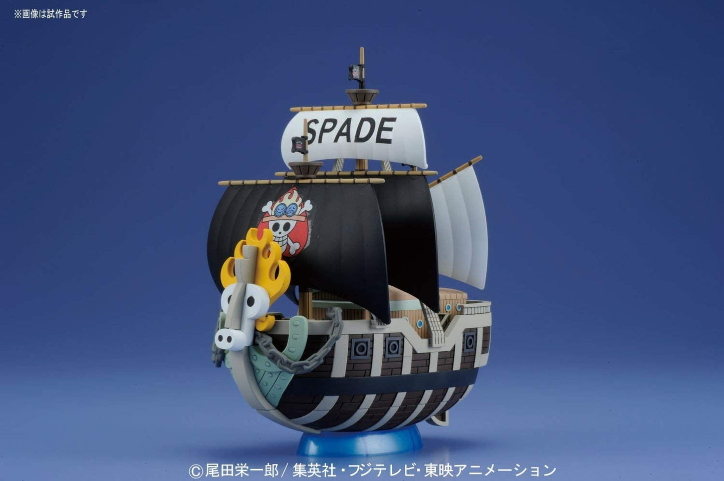 One Piece - Grand Ship Collection - Spade Pirates Ship