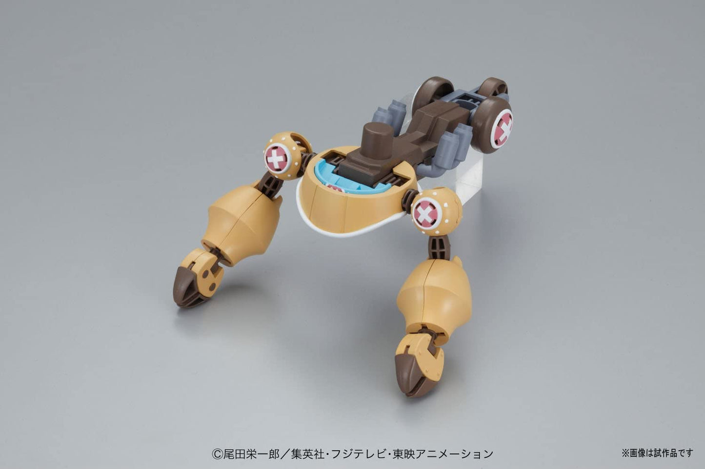 BANDAI Hobby Chopper Robo Super 2 Heavy Armor