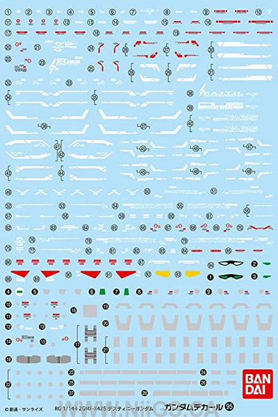 Gundam Decal 95 - RG Destiny Gundam