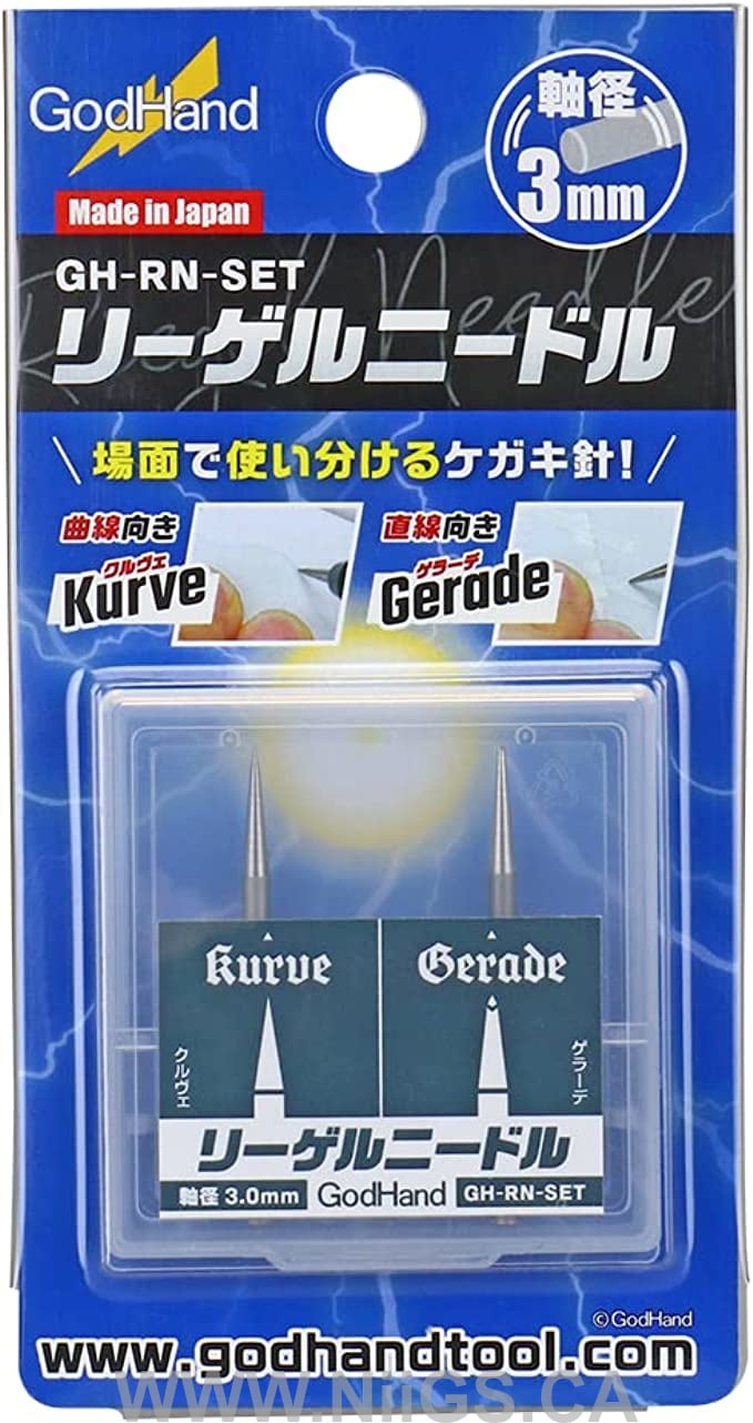 GodHand - Riegel Needle