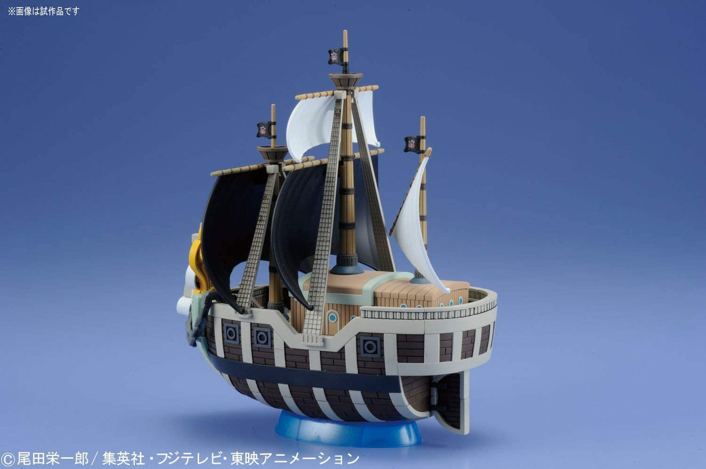 One Piece - Grand Ship Collection - Spade Pirates Ship