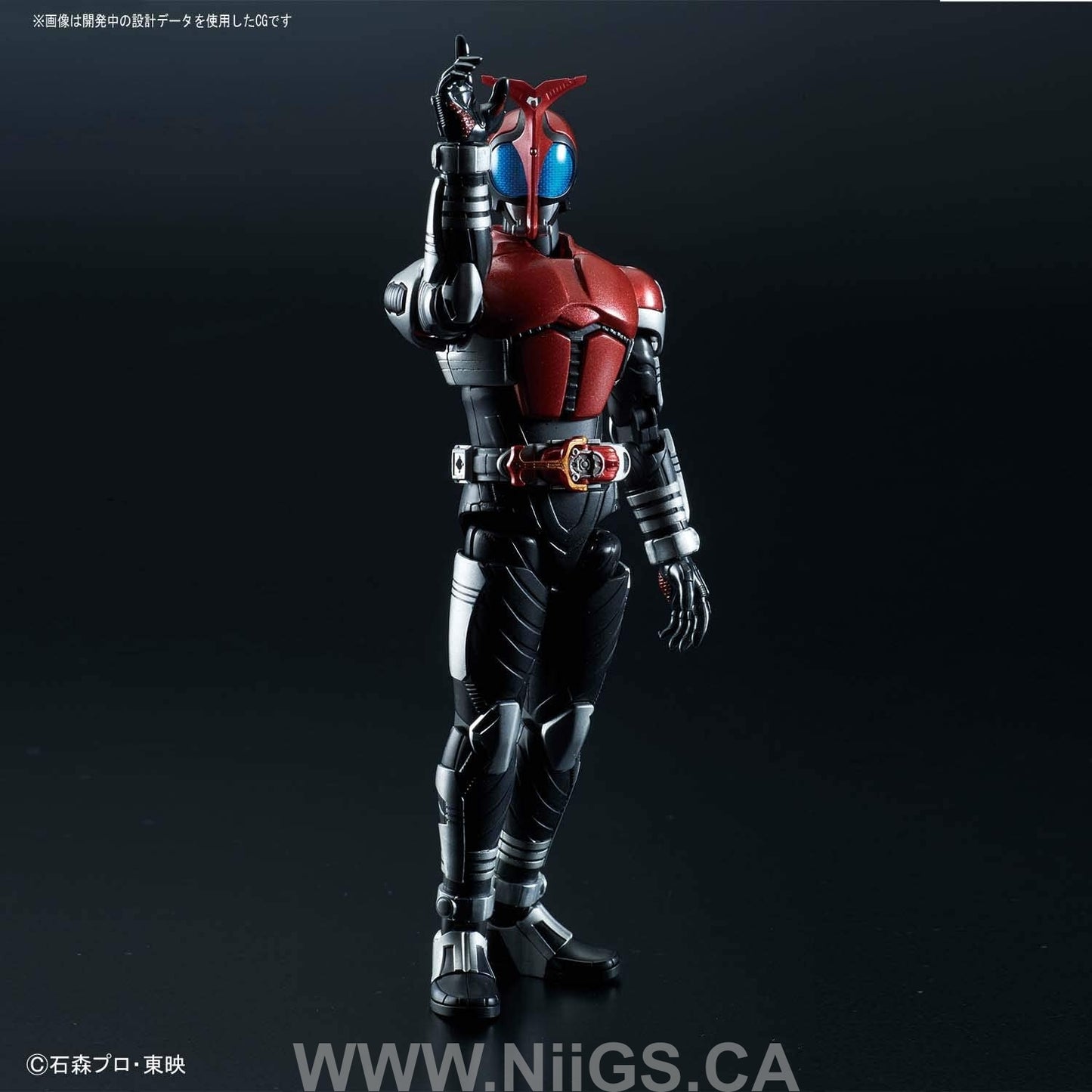 Figure-rise Standard KAMEN RIDER KABUTO