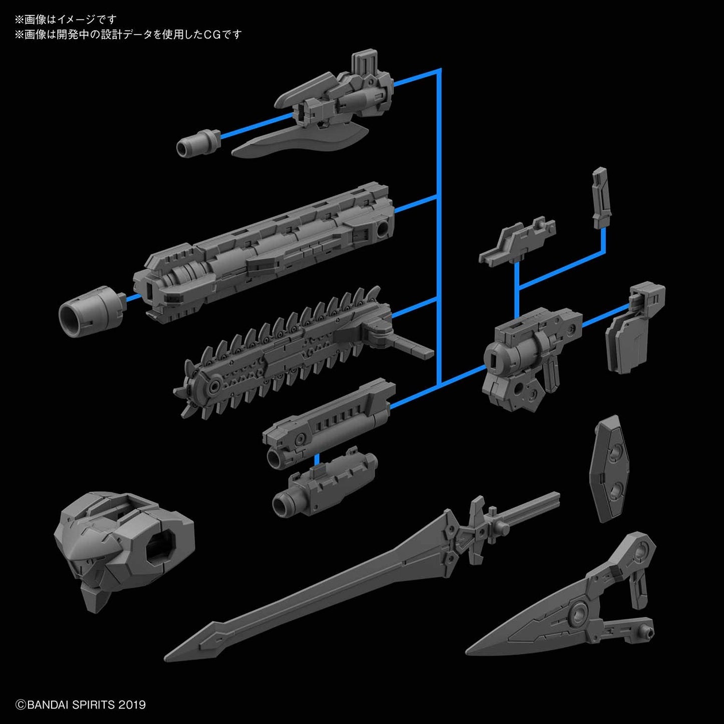 30MM 1/144 OPTION WEAPON 1 FOR RABIOT