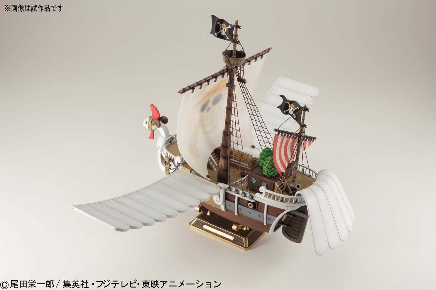 One Piece - Going Merry Flying Model