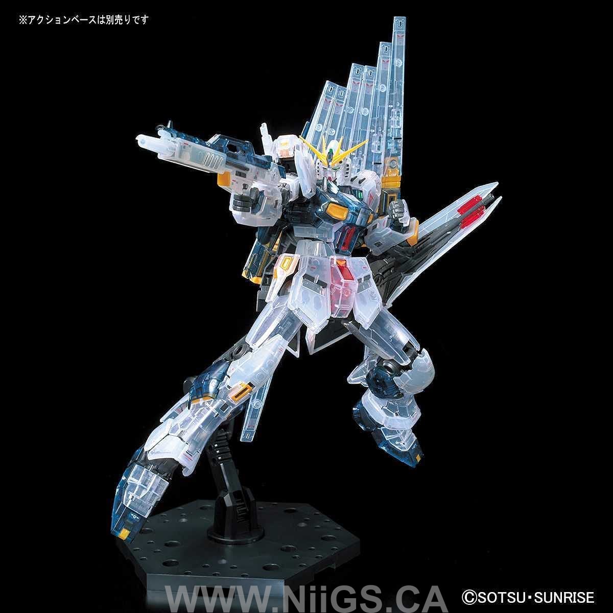 LIMITED RG 1/144 V Gundam (Clear Color)