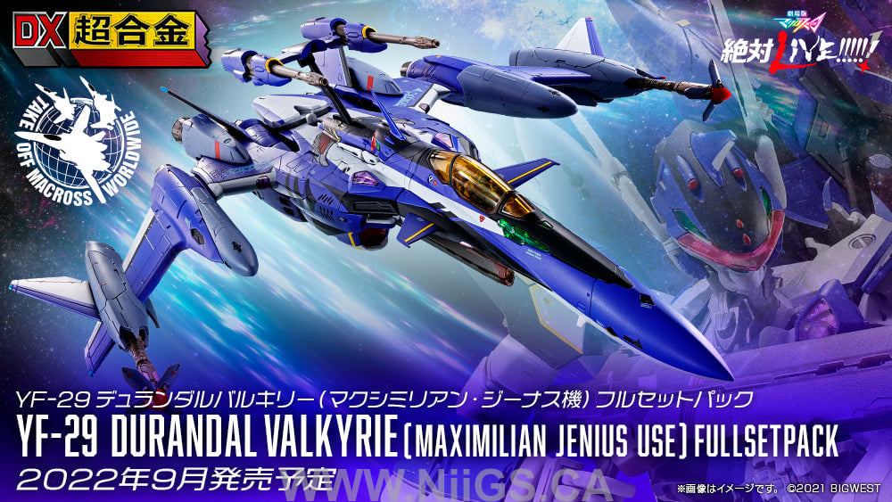 Bandai Spirits DX Chogokin YF-29Durandal Valkirie (Maximilian Jenius Use) Full Set Pack "Macross Δ Movie: Absolute Live!!!!!!"