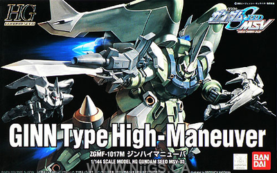 HG 1/144 #03 GINN Type High Maneuver