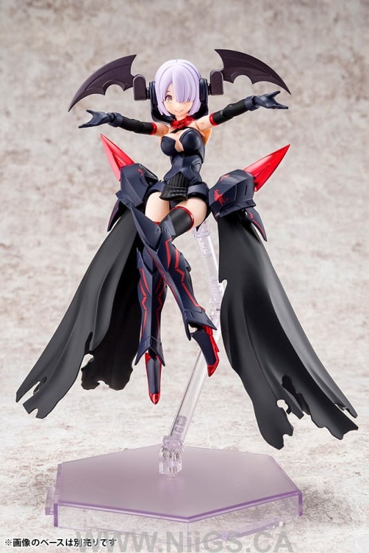 Kotobukiya BULLET KNIGHTS EXECUTIONER