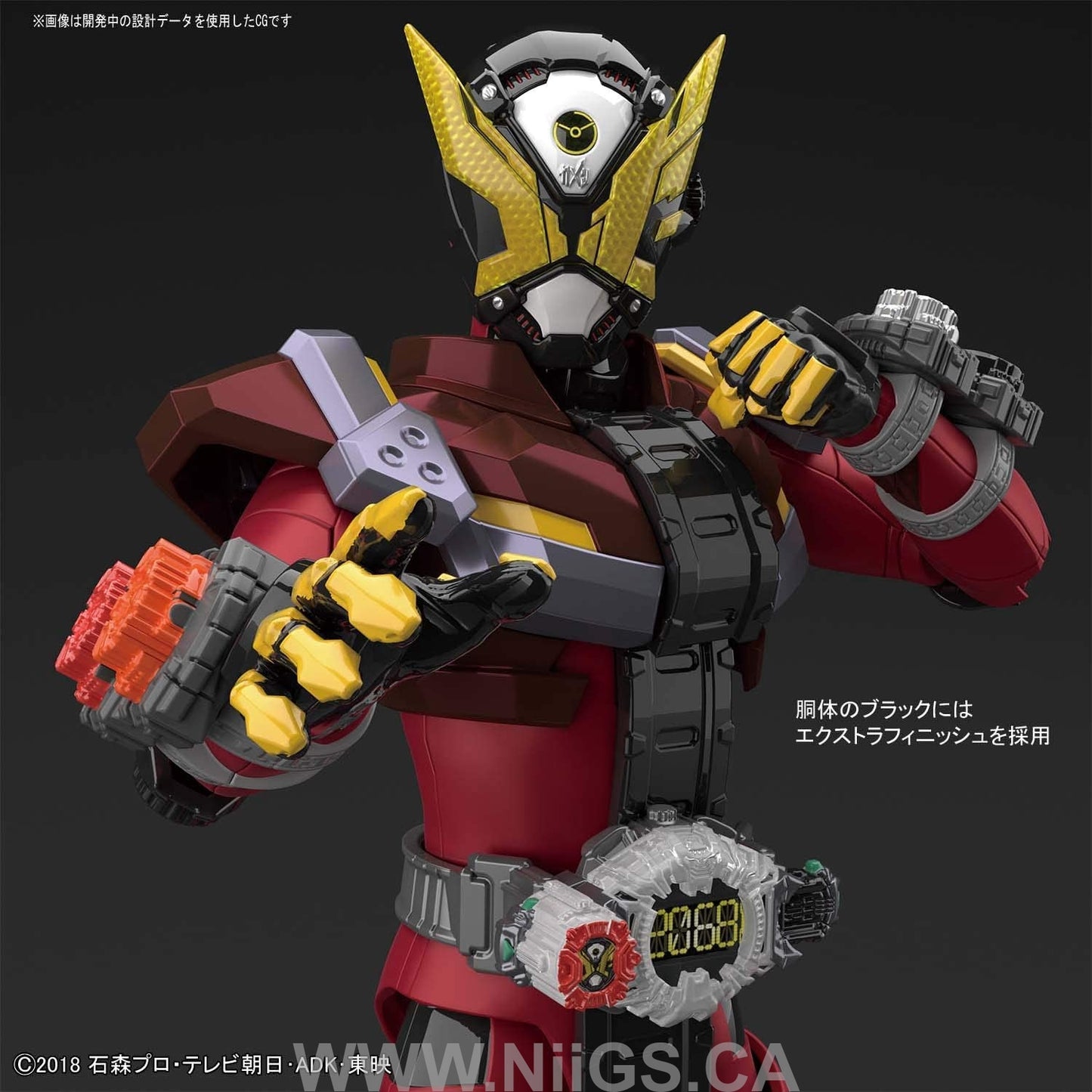 Figure-rise Standard KAMEN RIDER GEIZ