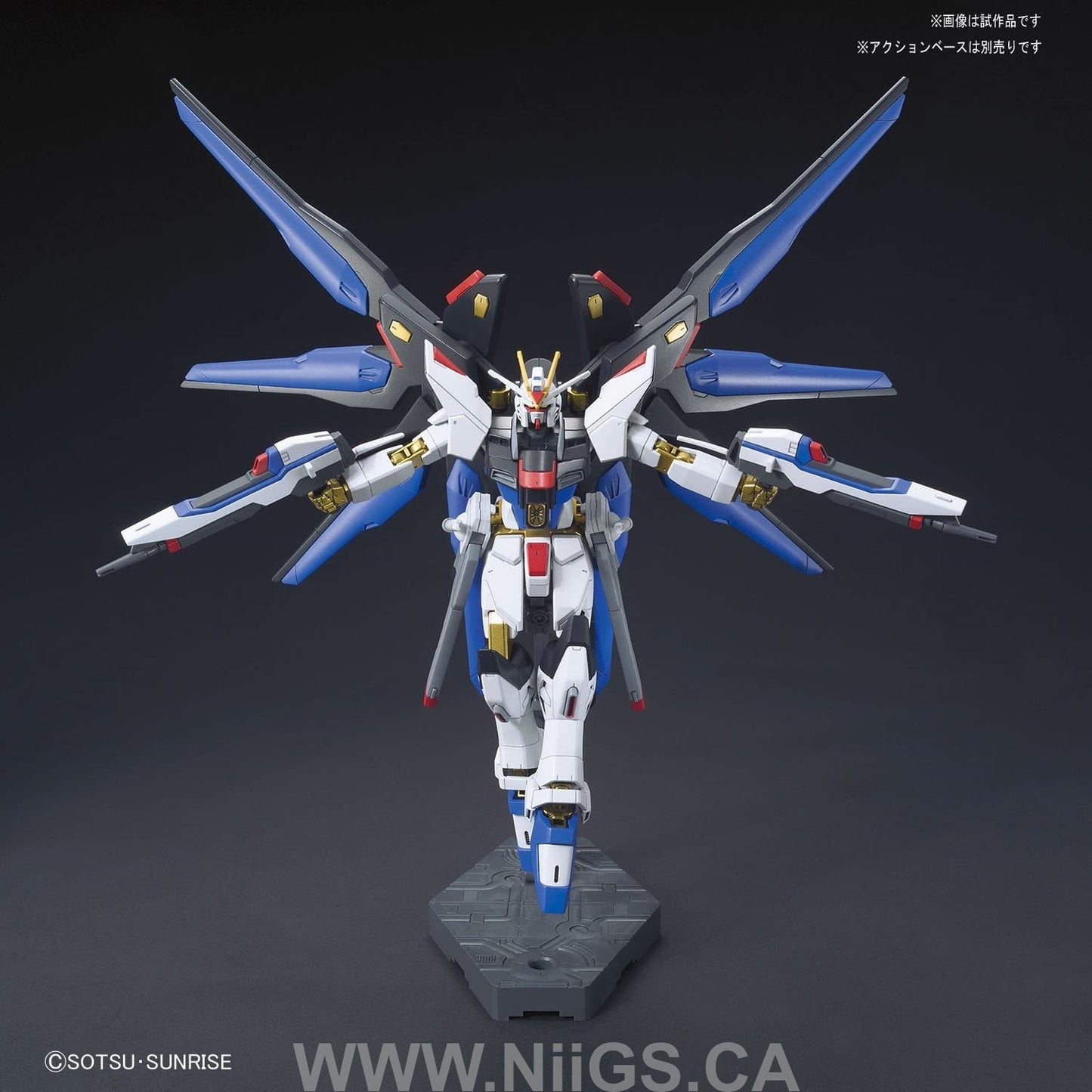 BANDAI HOBBY HGCE 1/144 Strike Freedom Gundam