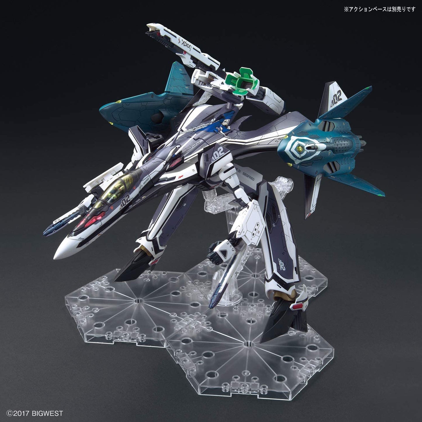 Macross Delta VF-31F Siegfried / Lil Draken Equipment (Hayate Inmerman Boarding) 1/72 Scale Plastic Model