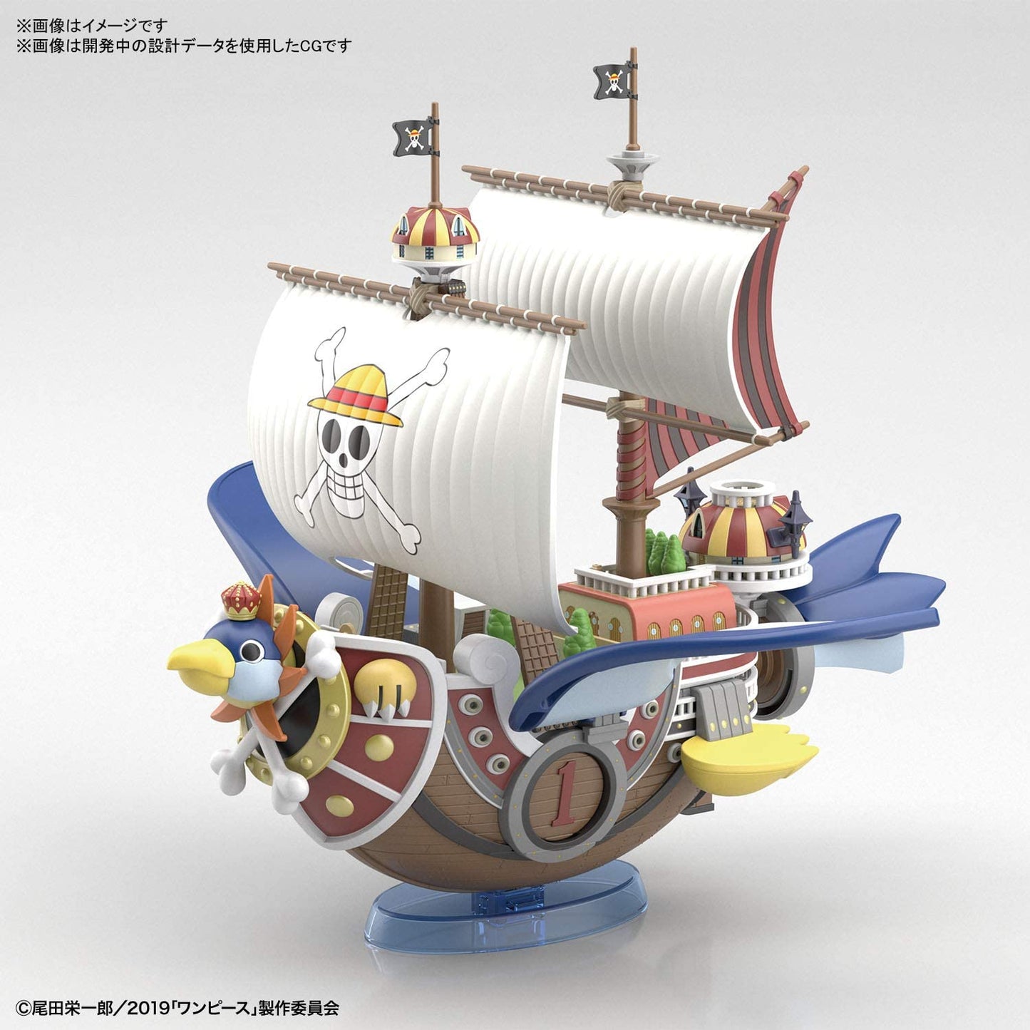 GRAND SHIP COLLECTION THOUSAND-SUNNY FLYING MODE