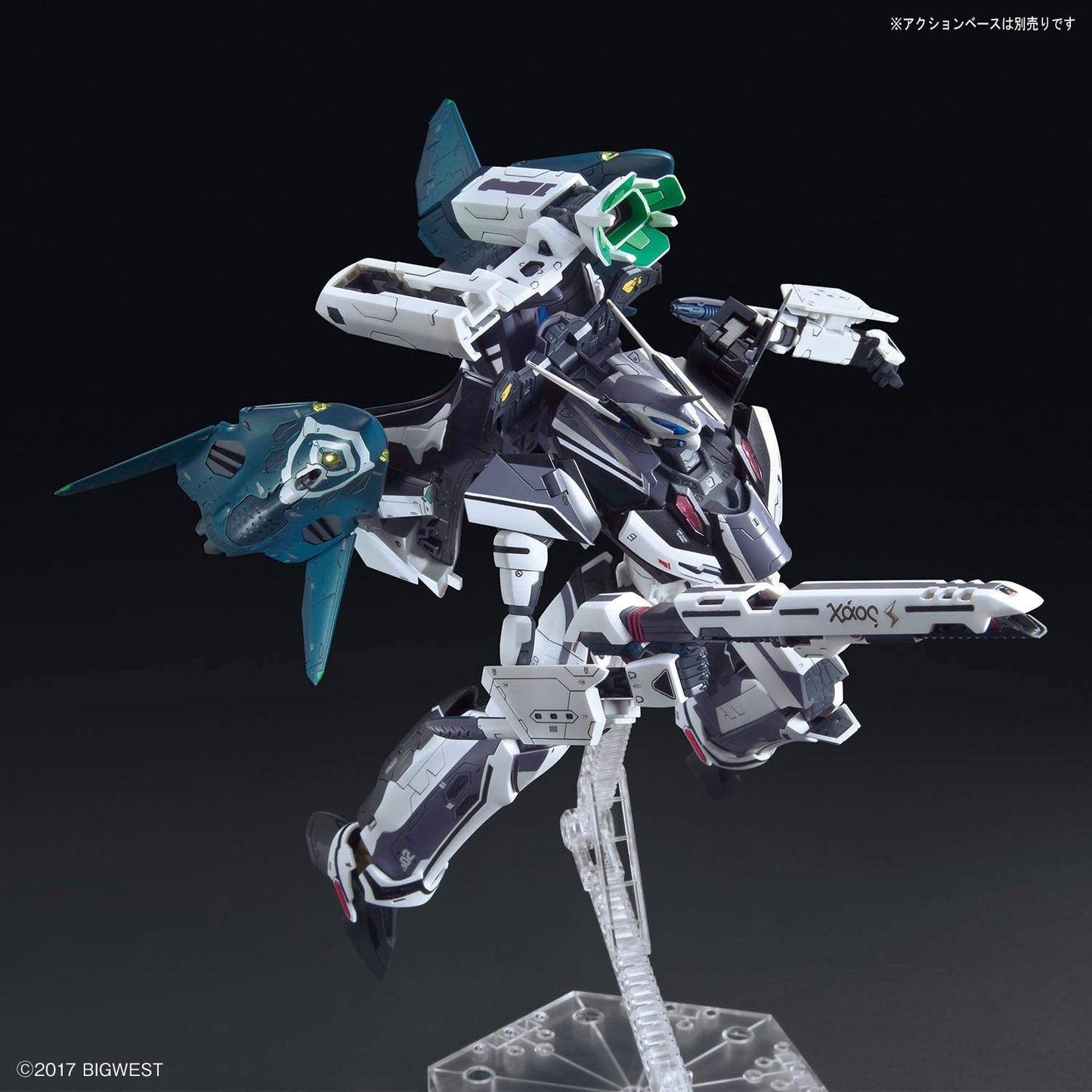 Macross Delta VF-31F Siegfried / Lil Draken Equipment (Hayate Inmerman Boarding) 1/72 Scale Plastic Model