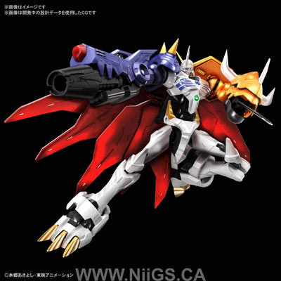 Figure-rise Standard OMEGAMON (AMPLIFIED)