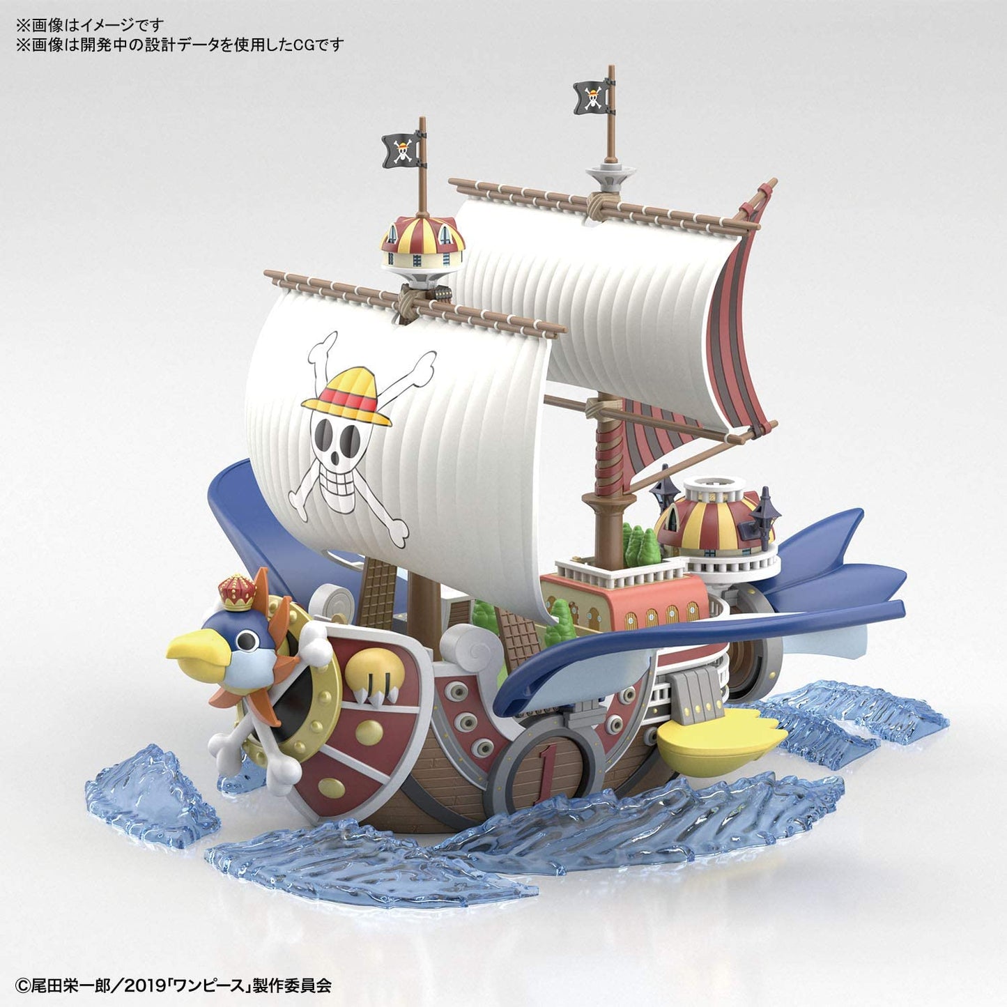GRAND SHIP COLLECTION THOUSAND-SUNNY FLYING MODE