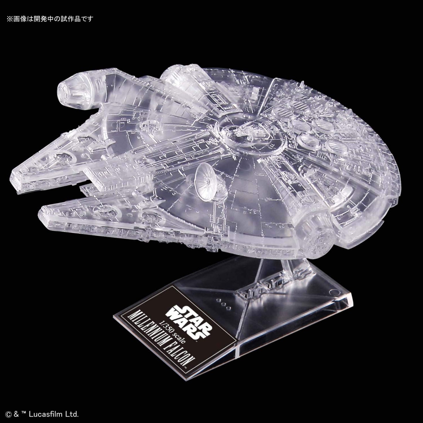 STAR WARS: RETURN OF THE JEDI CLEAR VEHICLE SET