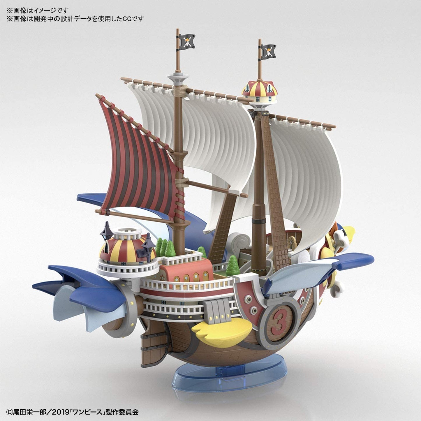 GRAND SHIP COLLECTION THOUSAND-SUNNY FLYING MODE