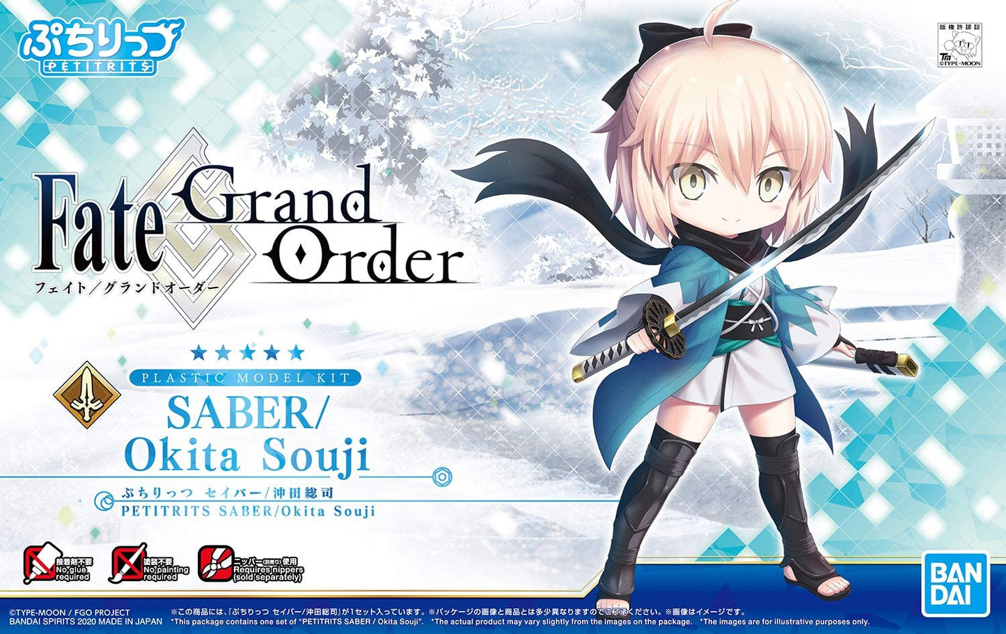 PETITRITS SABER Okita Souji