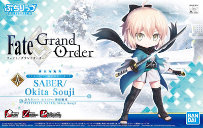 PETITRITS SABER  Okita Souji