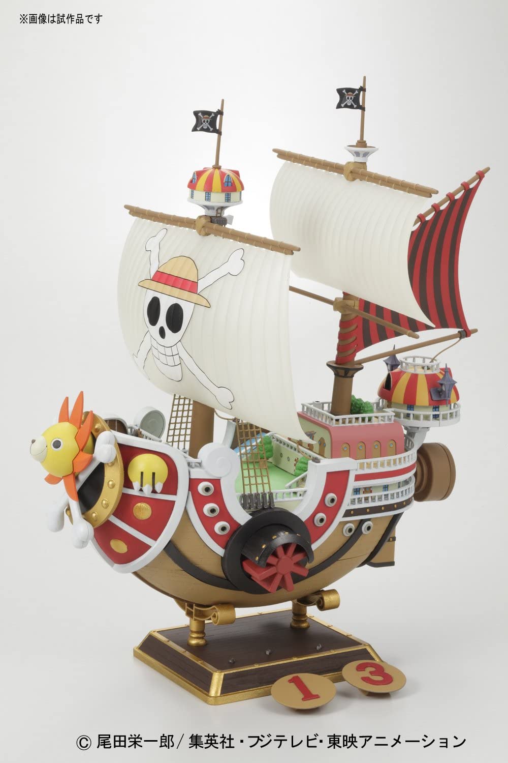 One Piece - Thousand Sunny
