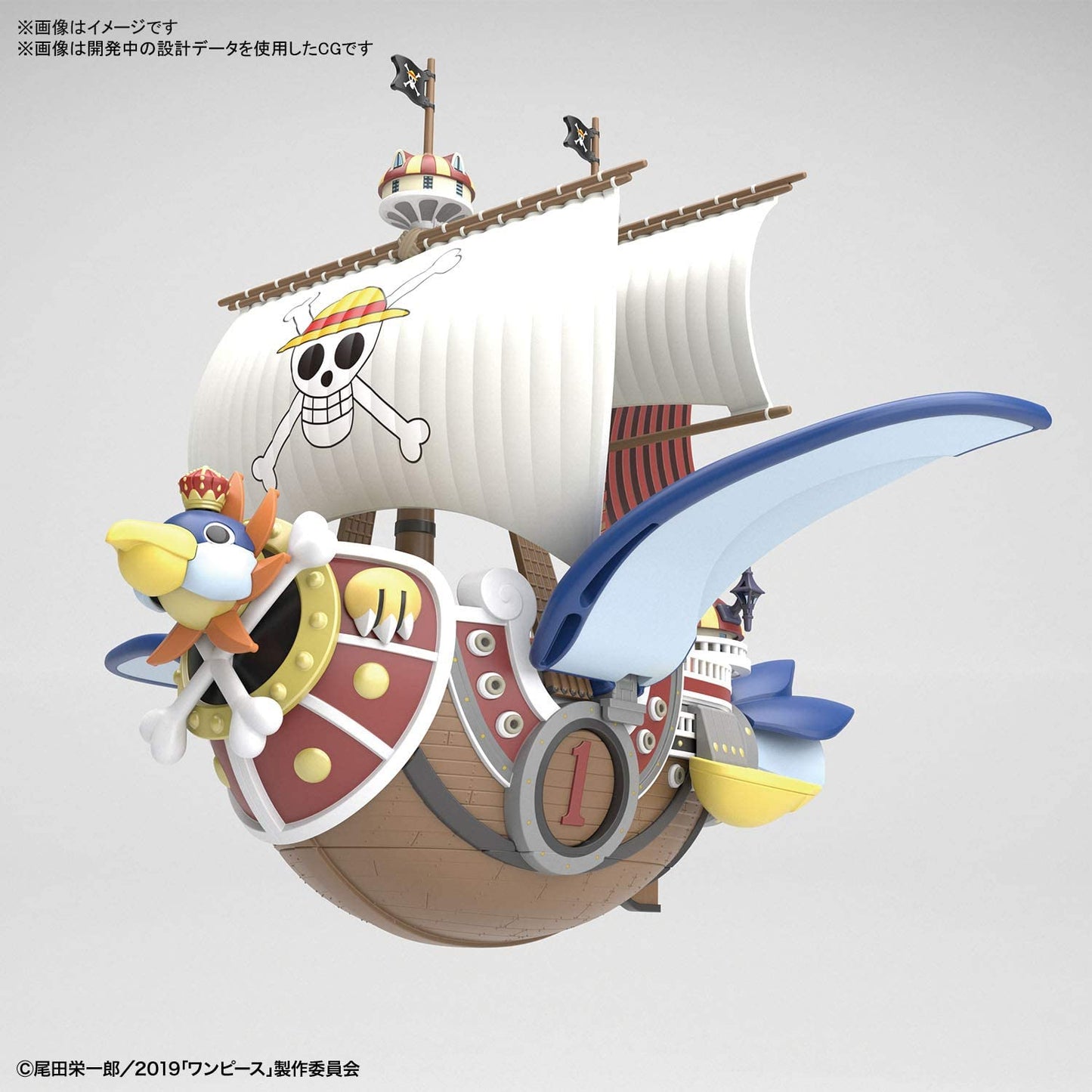 GRAND SHIP COLLECTION THOUSAND-SUNNY FLYING MODE
