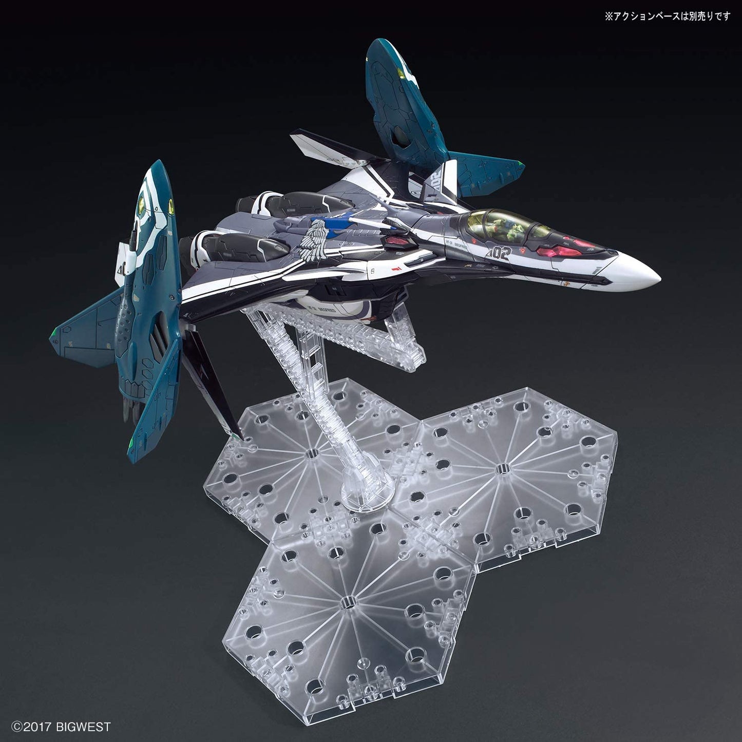 Macross Delta VF-31F Siegfried / Lil Draken Equipment (Hayate Inmerman Boarding) 1/72 Scale Plastic Model