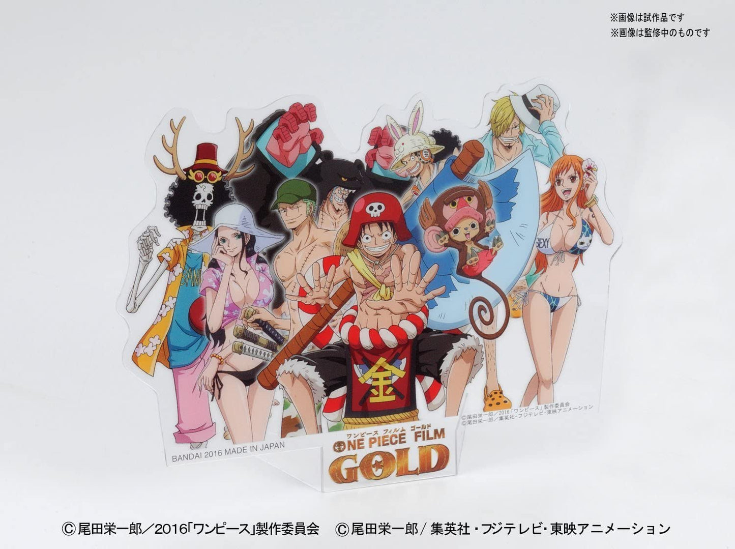 One Piece - Grand Ship Collection - Thousand Sunny (Film Gold)