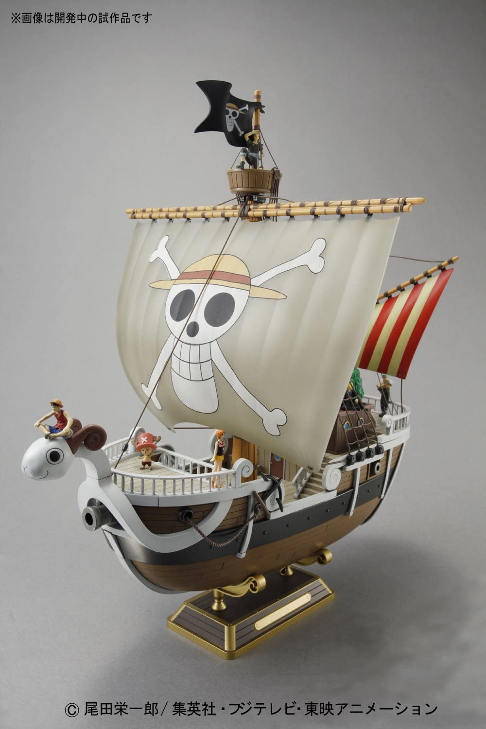 One Piece - Going Merry