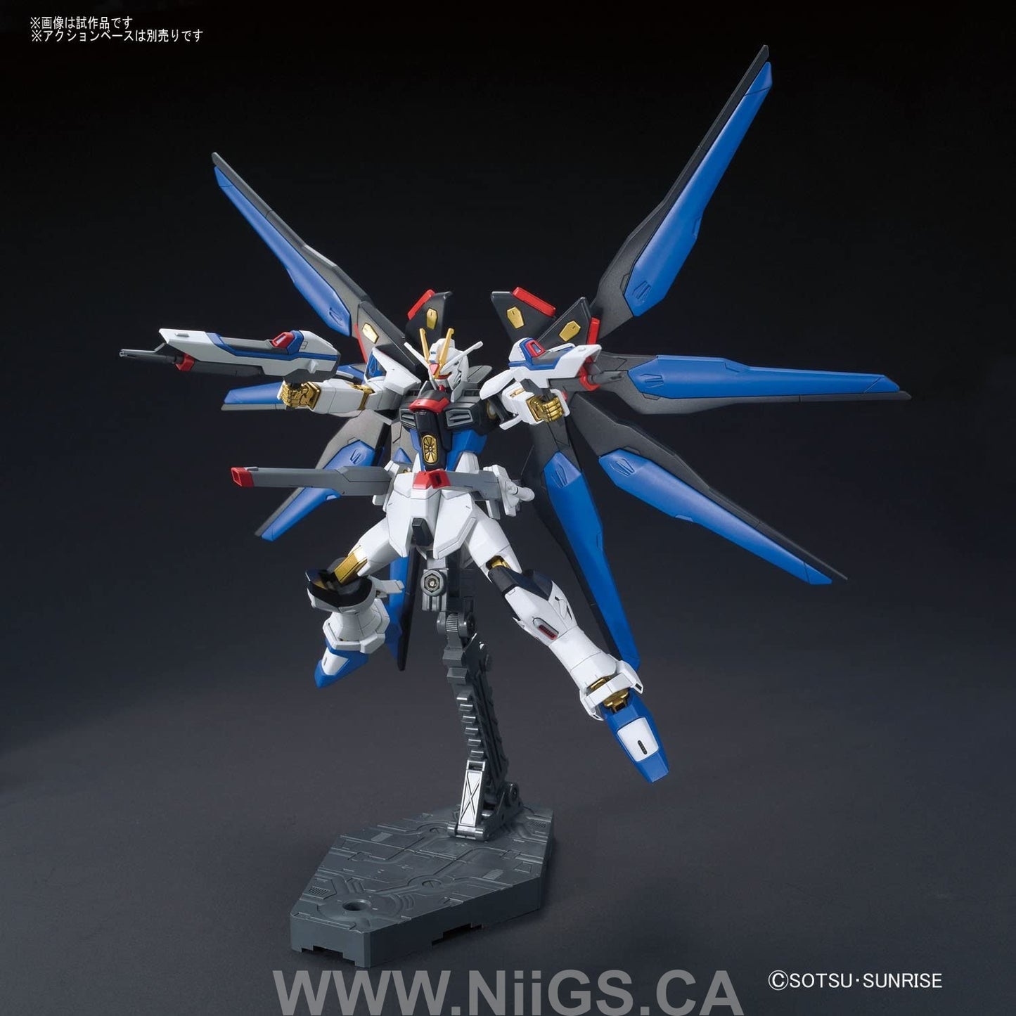 BANDAI HOBBY HGCE 1/144 Strike Freedom Gundam