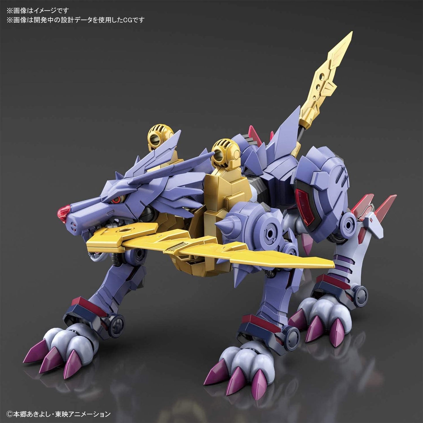 Figure-rise Standard METAL GARURUMON (AMPLIFIED)