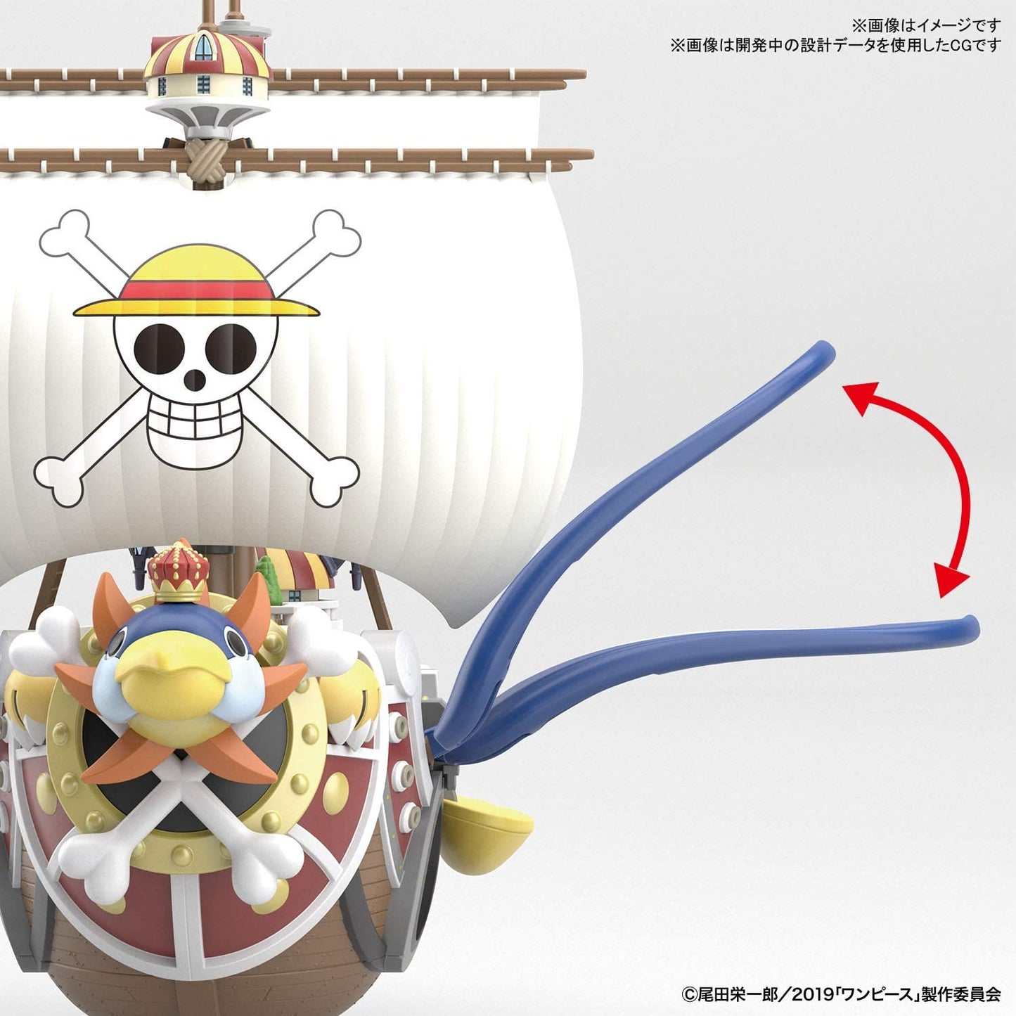GRAND SHIP COLLECTION THOUSAND-SUNNY FLYING MODE