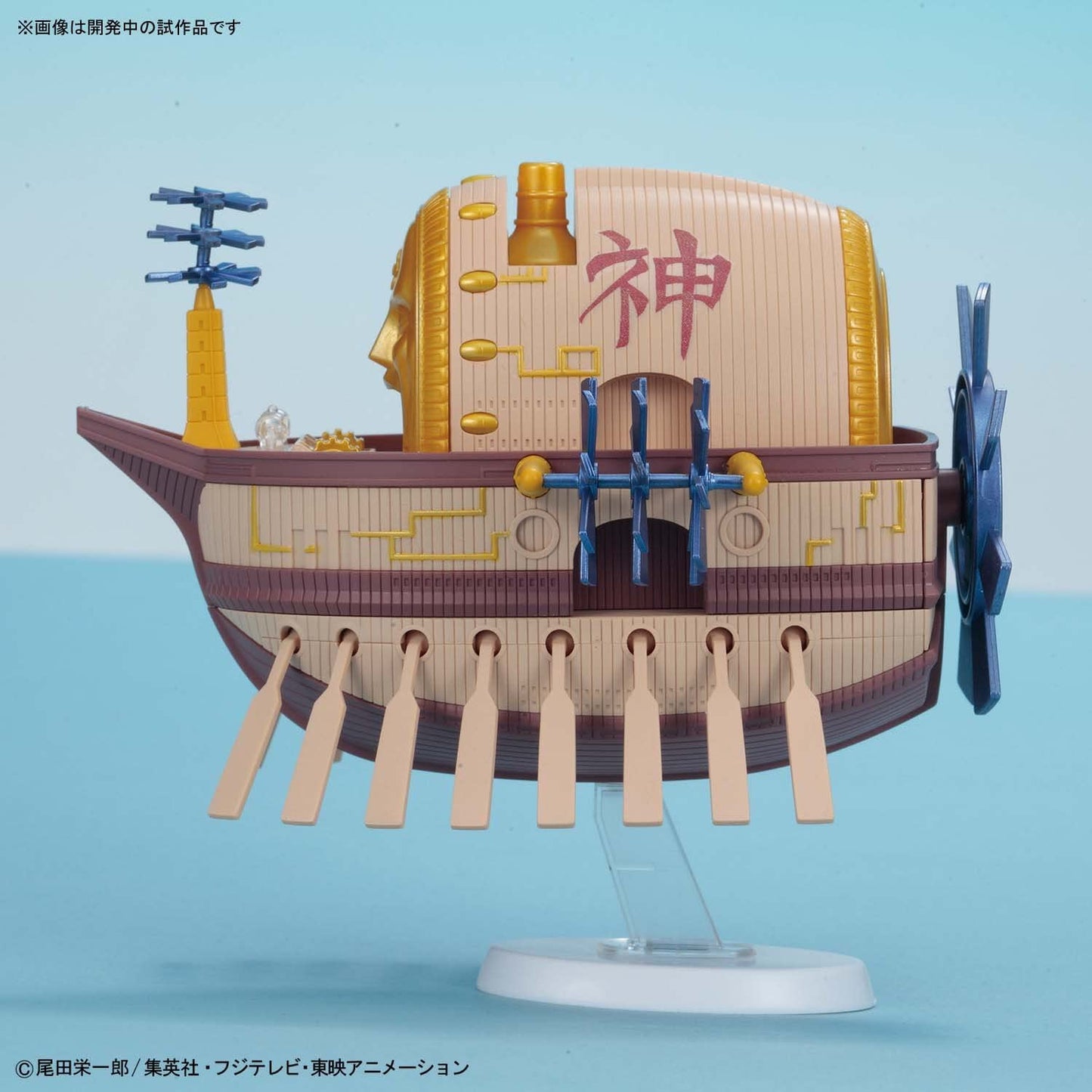 One Piece - Grand Ship Collection - ARK MAXIM