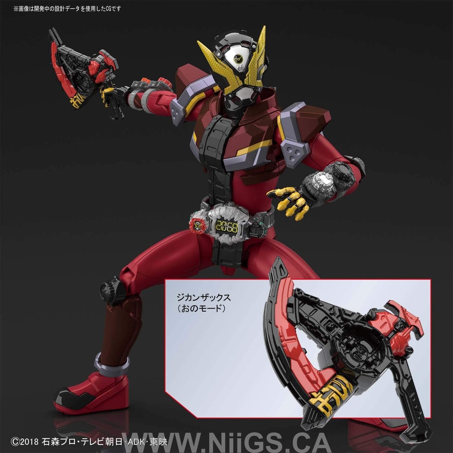 Figure-rise Standard KAMEN RIDER GEIZ
