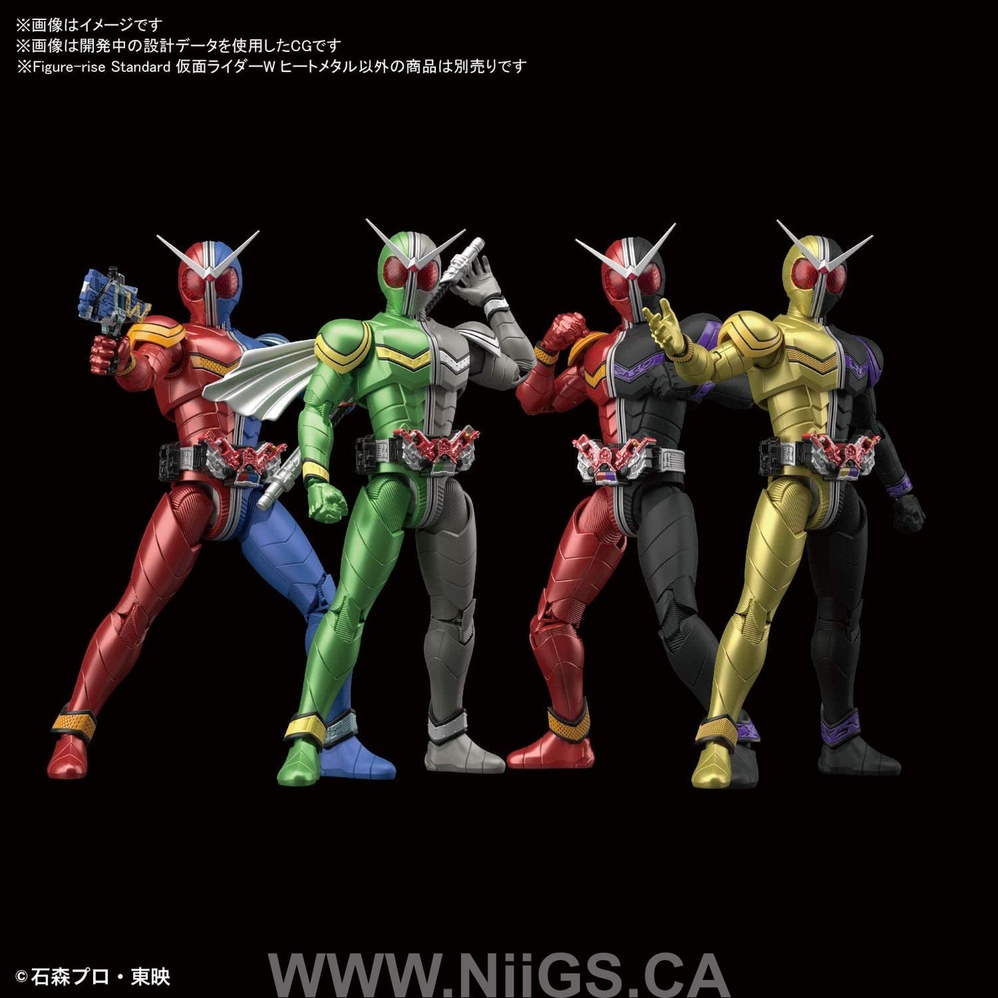 Figure-rise Standard KAMEN RIDER DOUBLE HEATMETAL