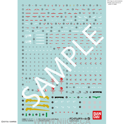 Gundam Decal 112 - RG 1/144 Unicorn Gundam