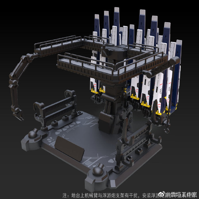Snow Flame Studio 雪焰 - RG Nu funnel set