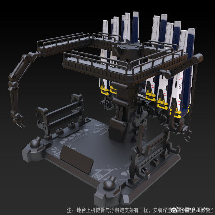 Snow Flame Studio 雪焰 - RG Nu funnel set