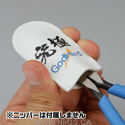 GodHand - Nipper Cap