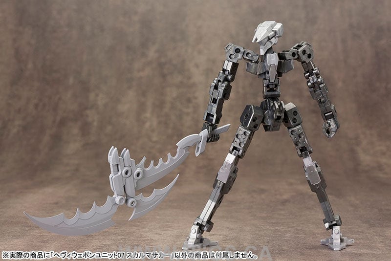 KOTOBUKIYA HEAVY WEAPON UNIT07 SKULL MASSACRE